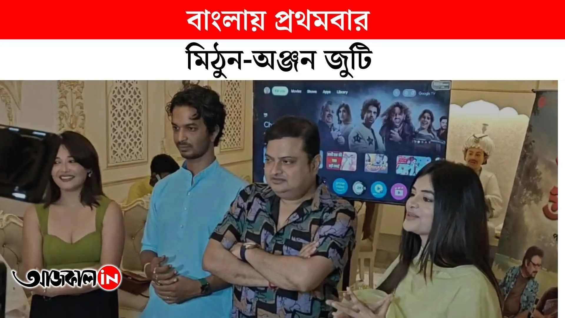 Sriman Vs Shrimati