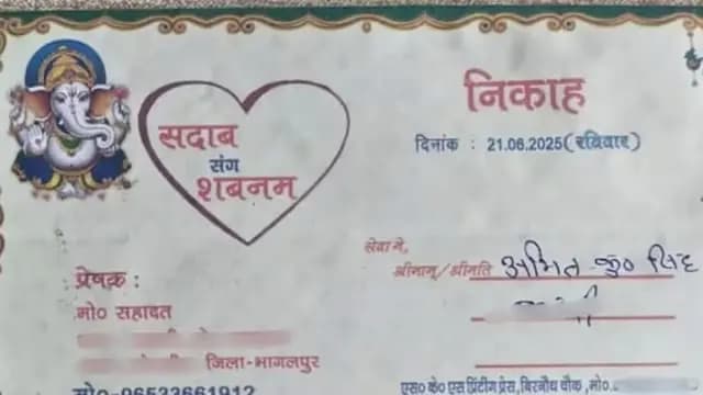 Waleikum Pranam Written on This Wedding Invitation Card Creates Buzz