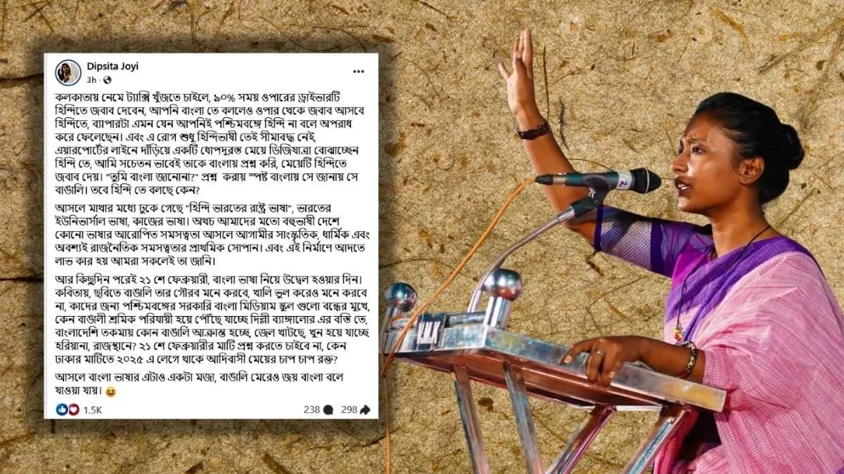 bengali should be spoken in bengal says cpim leader dipsita dhar