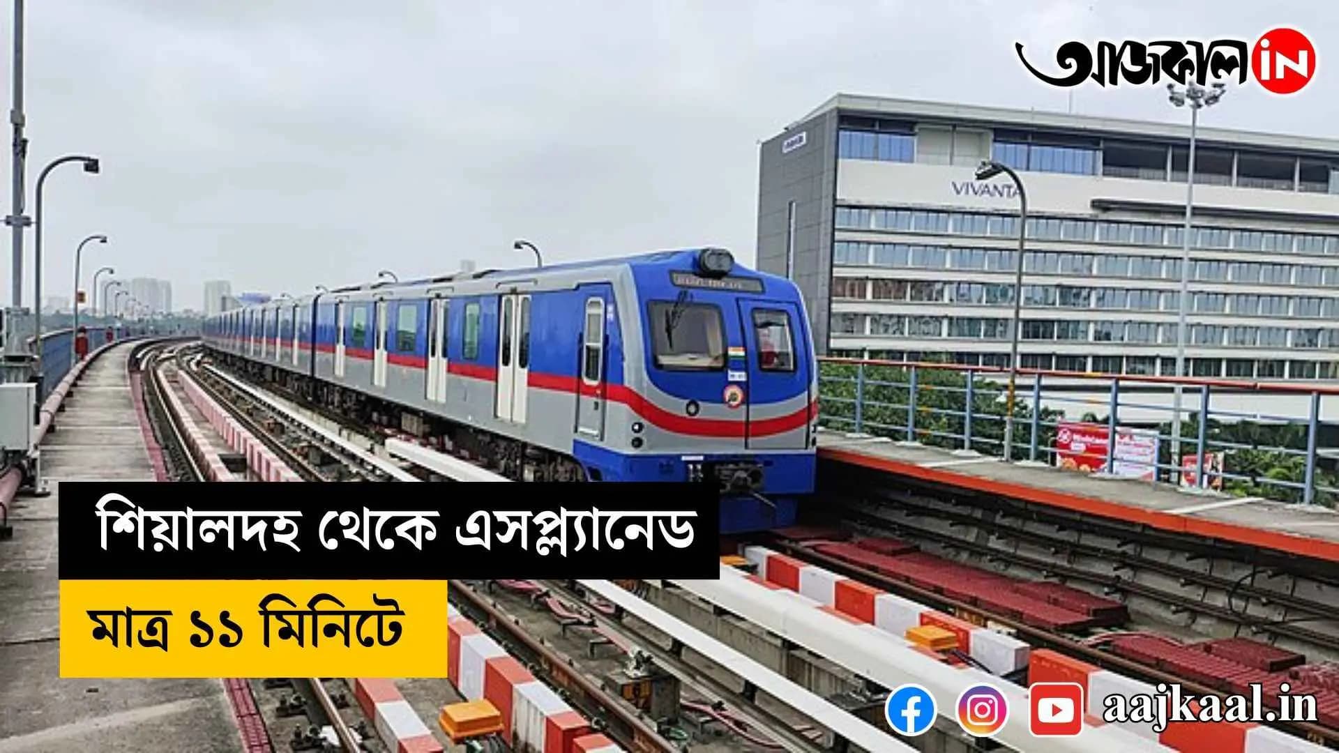 Successful trial run of metro from Sealdah to Esplanade across the smooth path of Boubazar