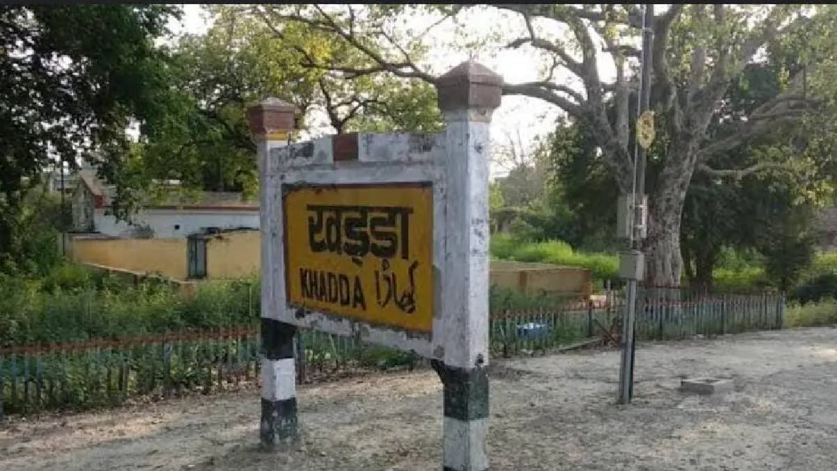  Woman Newborn Die At Kushinagar Hospital Doctor Arrested For Negligence