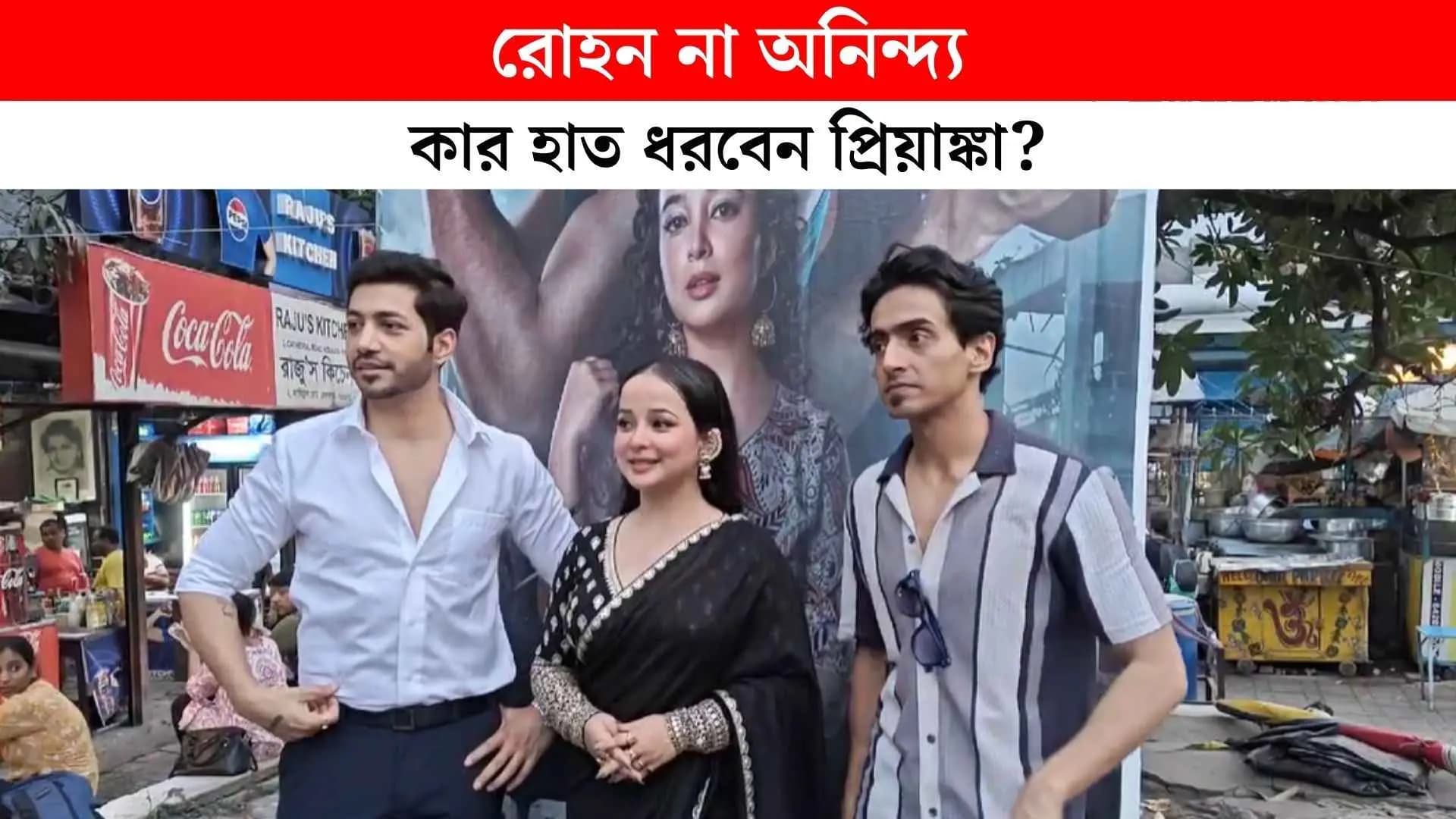 Upcomming New Bengali Movie Gangstar