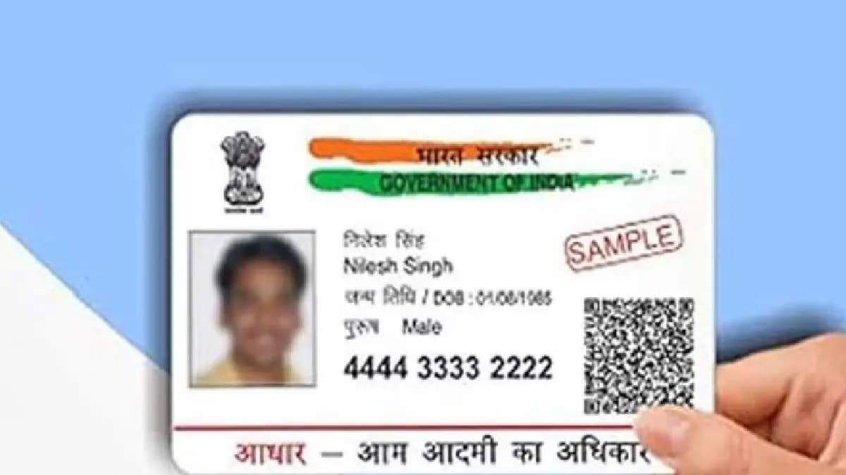  50000 loan with Aadhaar card no guarantee needed under Pm svanidhi yojana gnr