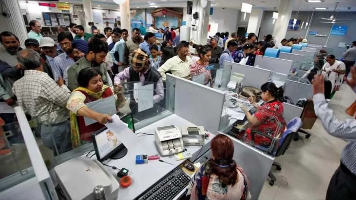 Customers of these four government banks do not need to maintain a minimum balance in their savings accounts 