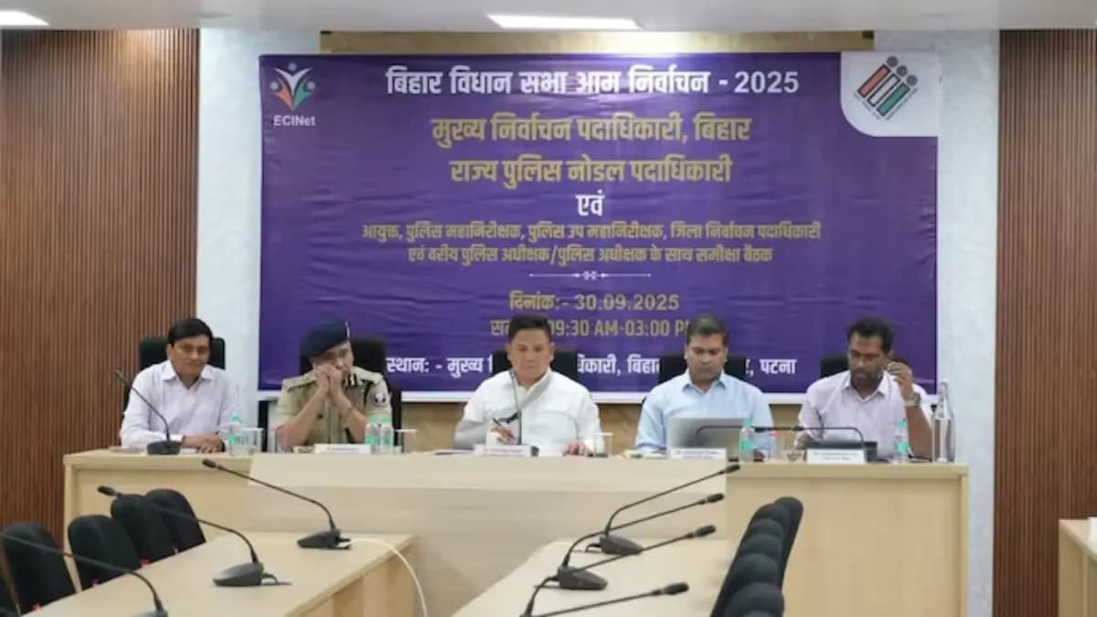 ECI has published the final voter list in Bihar after the SIR