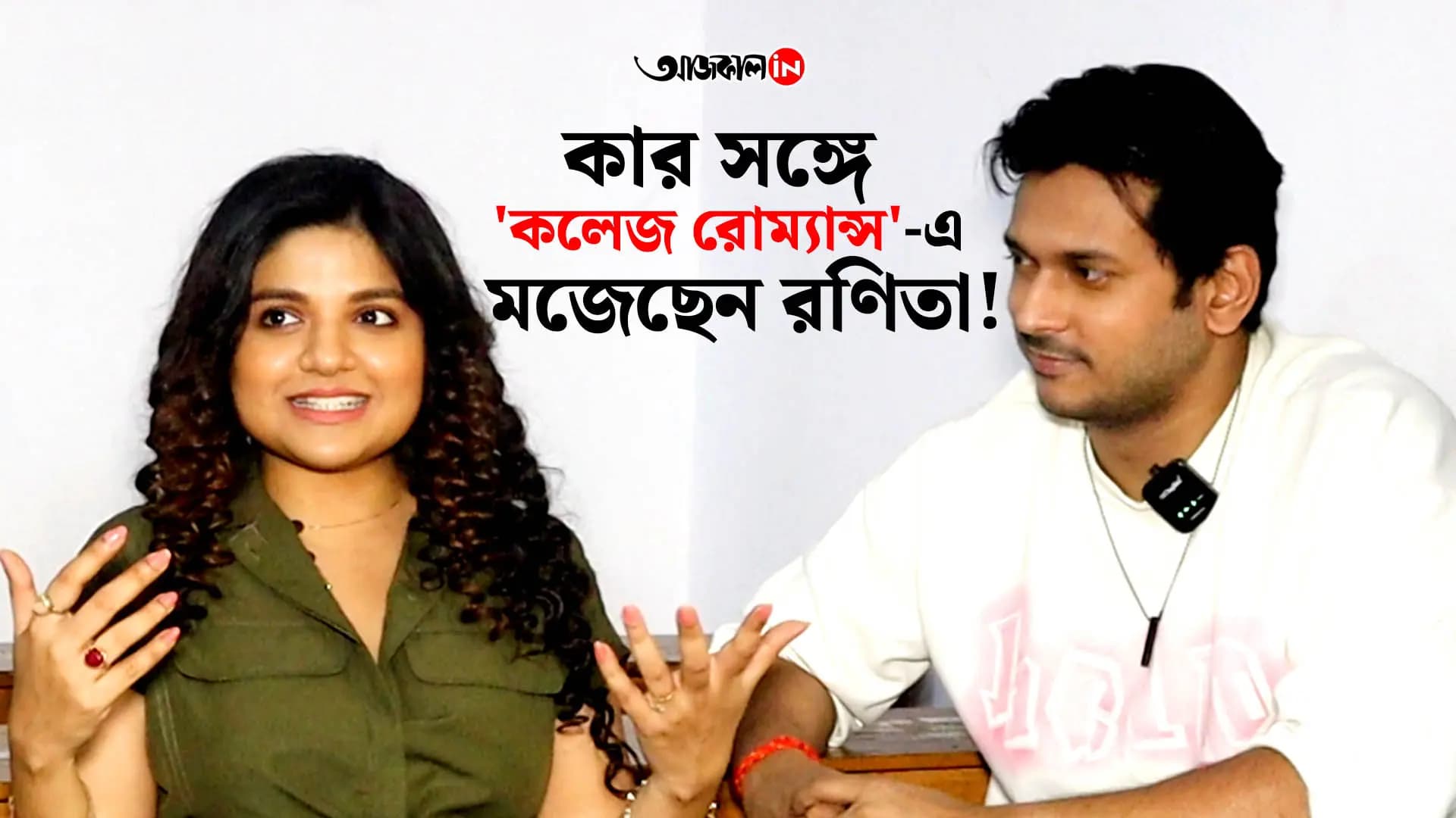 Zee Bangla Cinema Originals Movie Devi starring Ranita Das and Somraj Maiti coming soon 