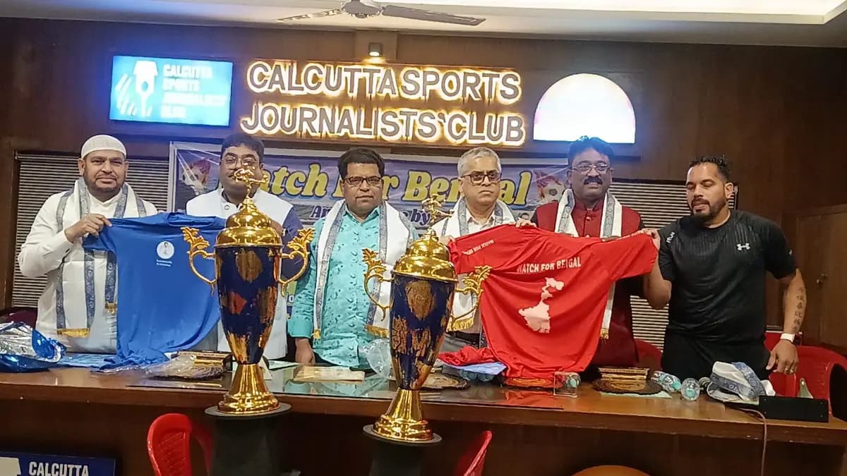 Jersey and trophy launch of upcoming Exhibition match titled 'match for Bengal' to be organised in support of flood victims spt 