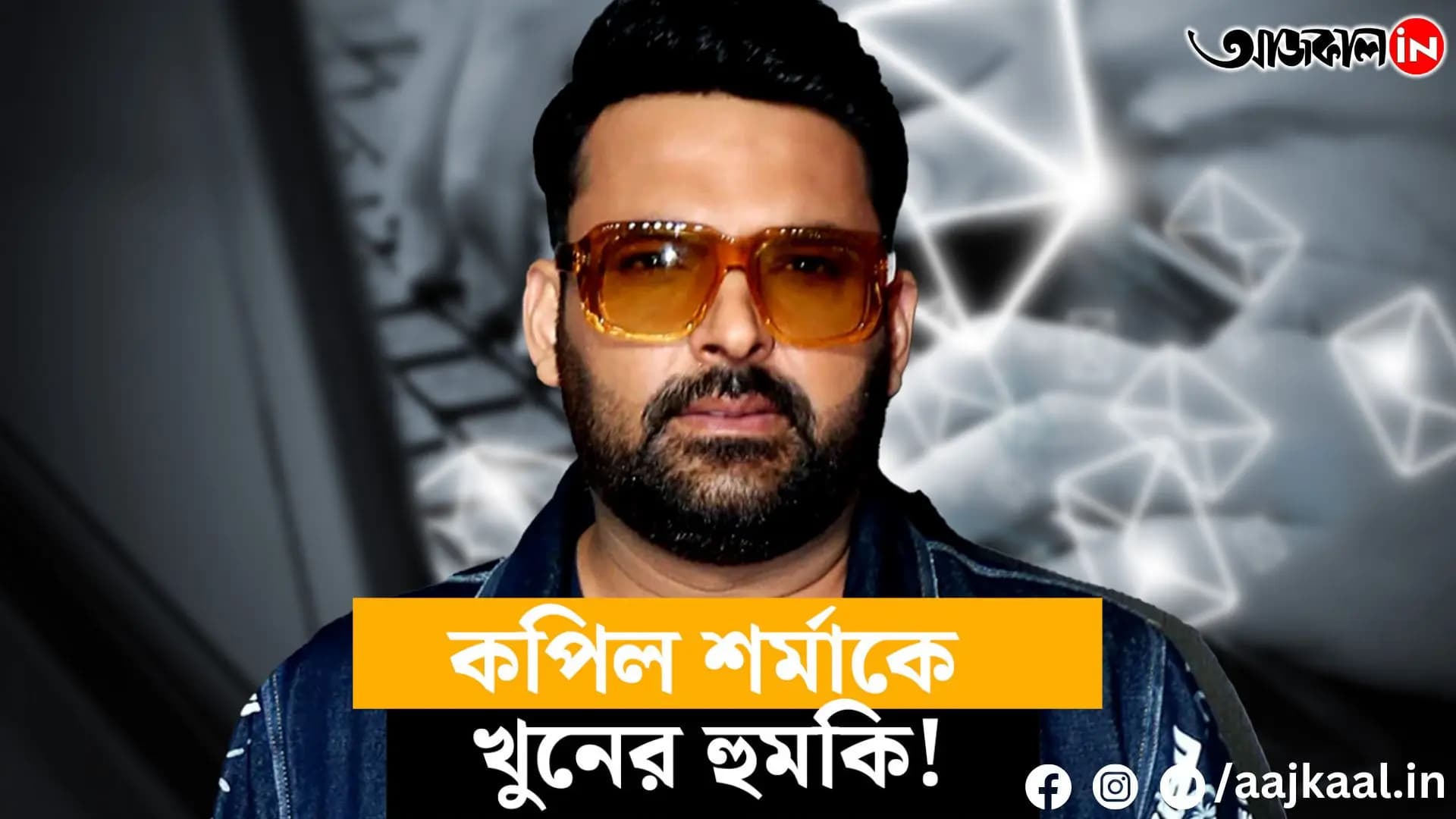 Again the shadow of fear in Tinsel Town vdo