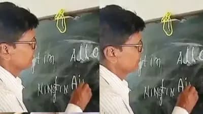 In Chhattisgarh School Teachers Fail Basic Questions Cant Name PM Of India
