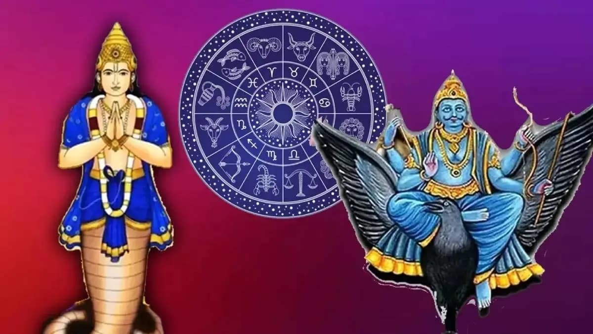 shani and rahu rare yog in new year 2025  by which 3 zodiac signs will be benefitted get good luck lif
