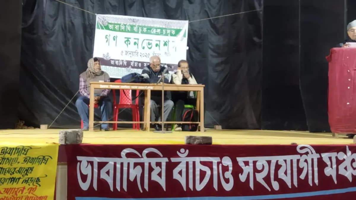 Mass convention organised to save the Bhabadighi in Chinsurah gnr