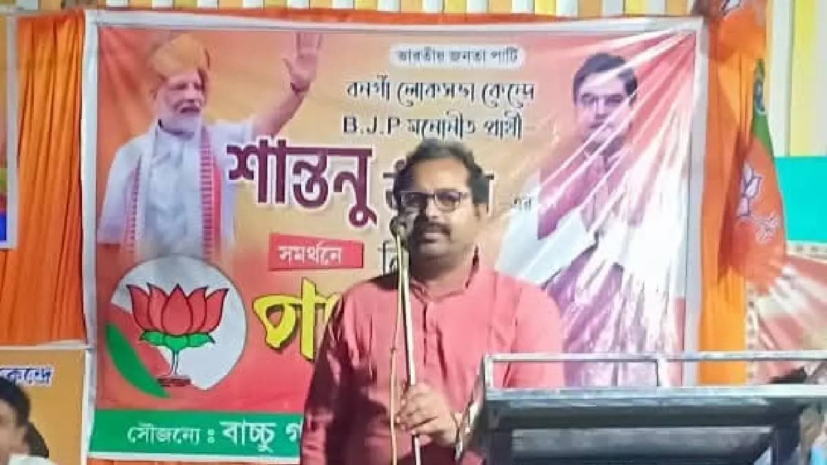 District BJP Treasurer Arrested for Financial Fraud