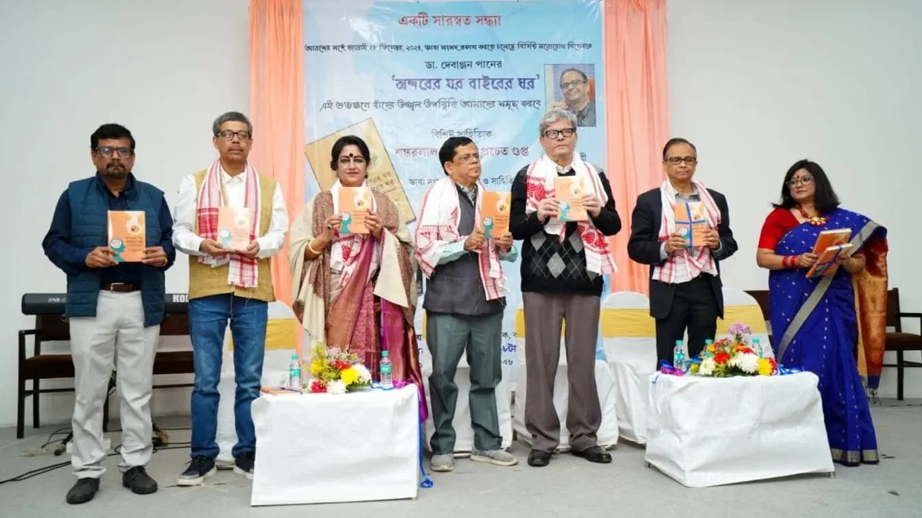 a Book of different aspects of the mind written by Dr. Debanjan pan published details inside lif