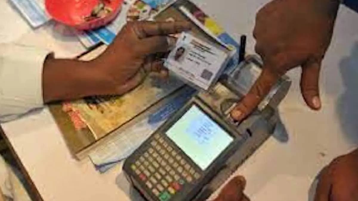 Deadline extended for ekyc update of ration card beneficiaries gnr