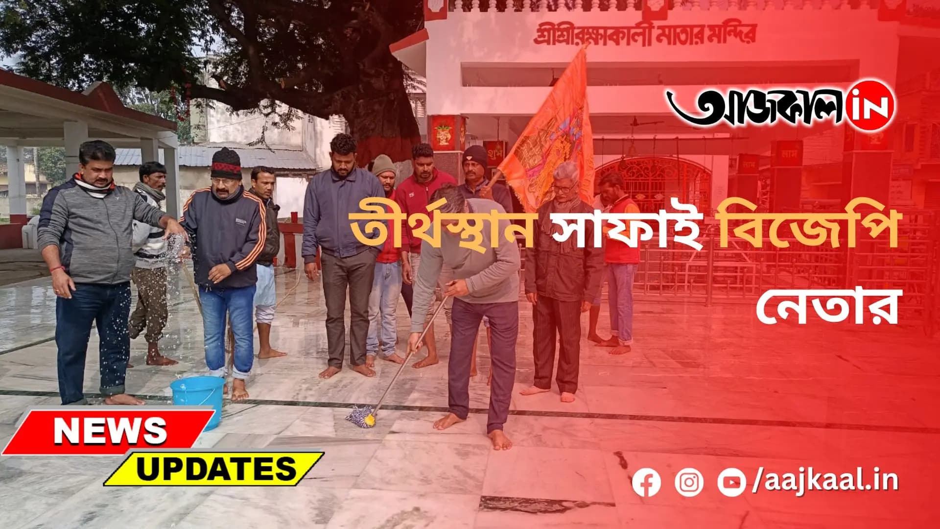 ঘুড়িতে রঙিন আকাশ