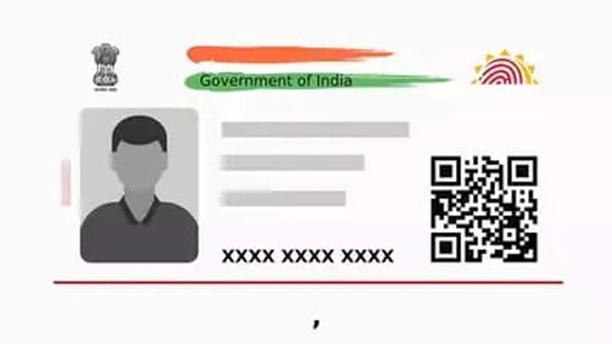The cost of changing name, address and other details in Aadhaar card has increased in which cases how much money will be paid