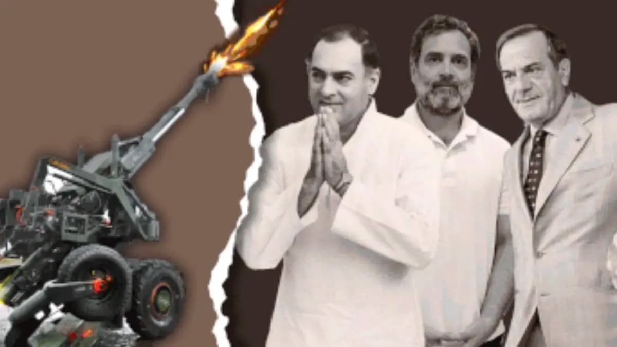 CBI sent Letter of Rogatory to US for Bofors bribery scam invstigation case