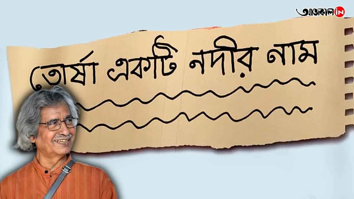 Legendary Artist Jogen Chowdhury Paints His First Film Poster for Torsa Ekti Nodir Naam