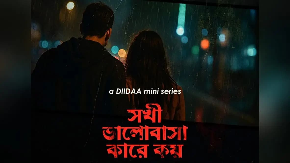 Details of upcoming Mini web series Sokhi Bhalobasha Kare Koy