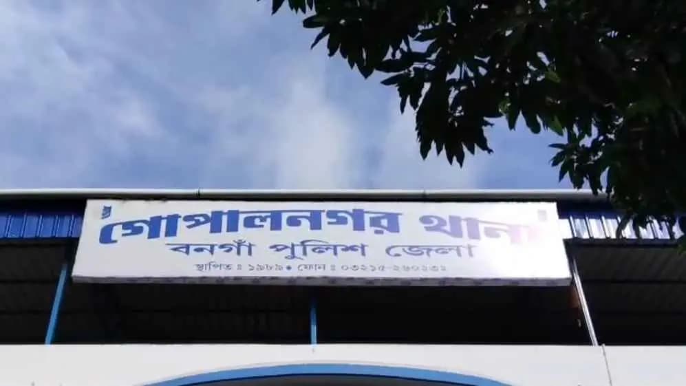 One Arrested Allegedly For Illegal Activities in North 24 Pargana 