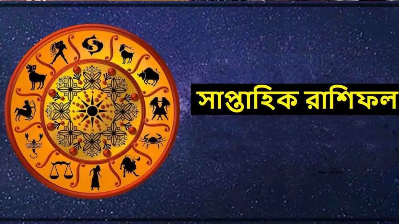 Weekly horoscope