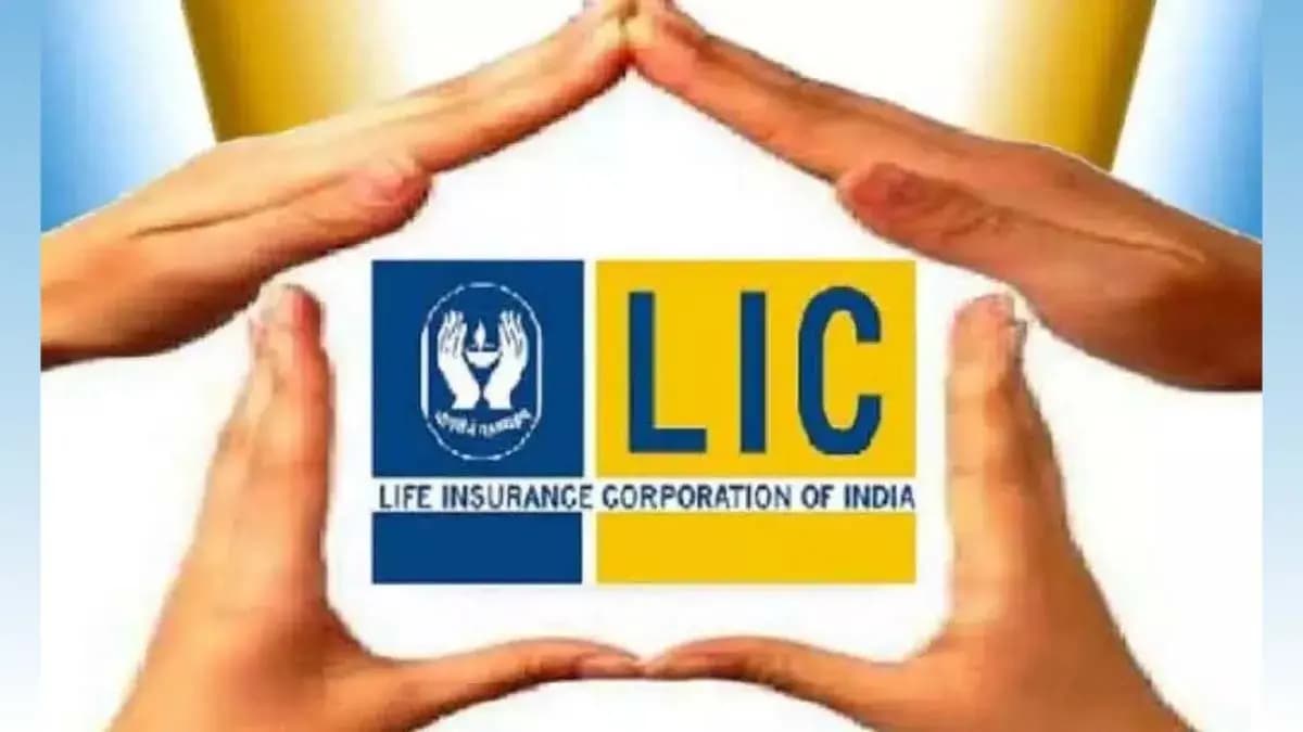 LIC is giving more than Rs two lakh to women know how 
