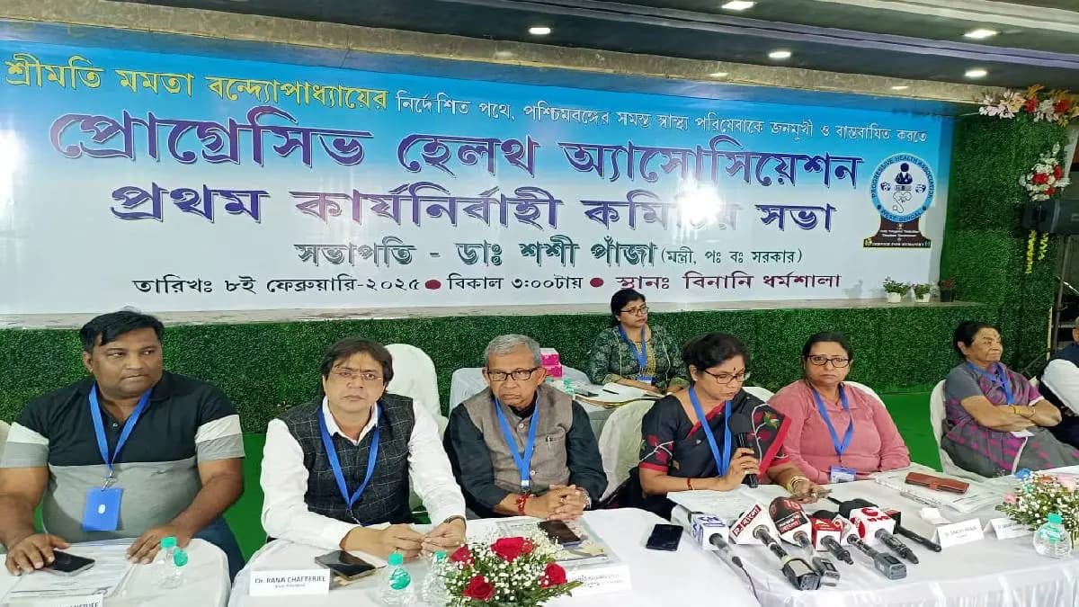 what did minister dr shashi panja say at the first meeting of the progressive health association 