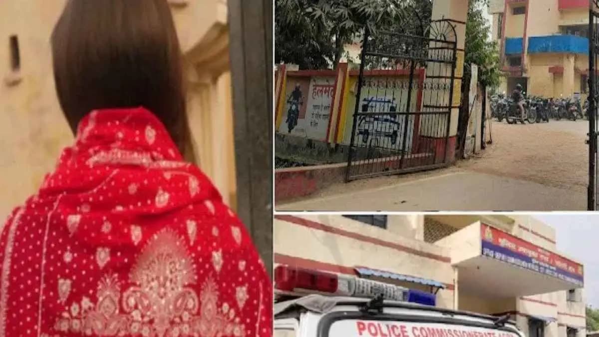 Woman Forced Maid into Physical Relationship with Husband in Uttarpradesh