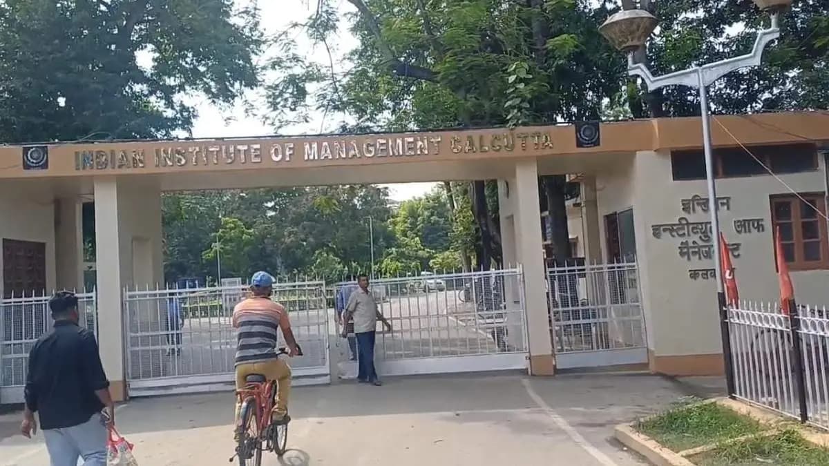 After Kasba Case Student accused of Harassment woman in Joka IIM Kolkata