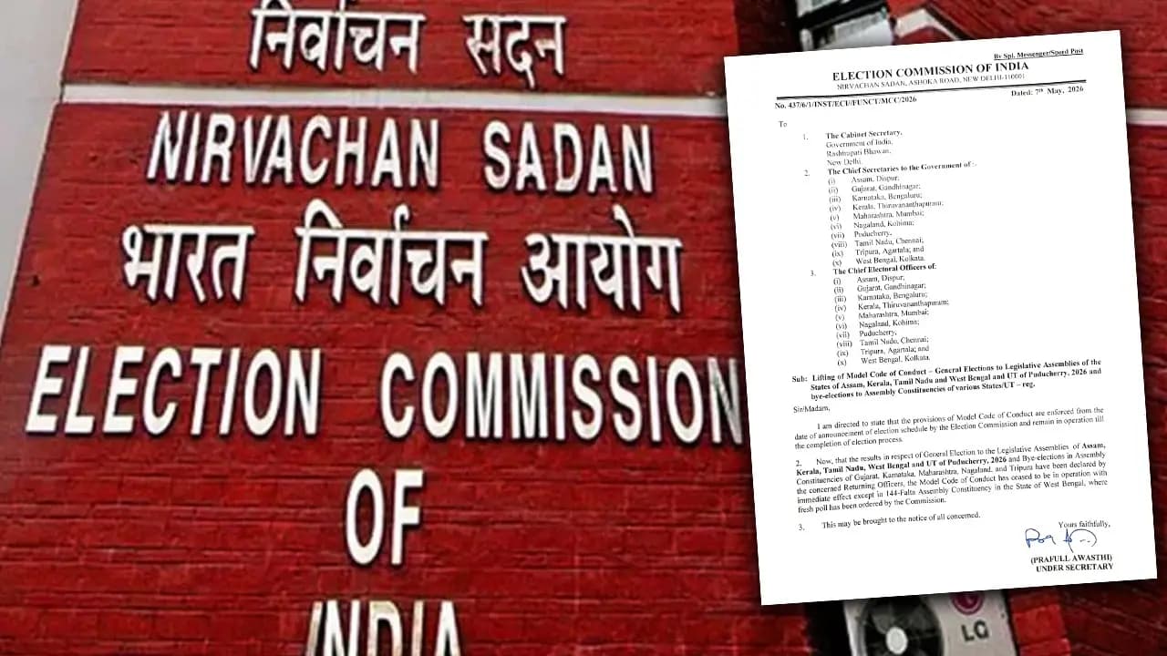 Model Code of Conduct lift in these states including West Bengal  