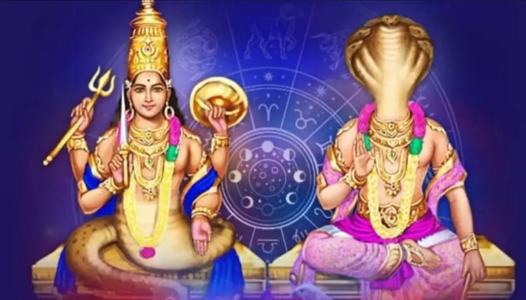Rahu ketu yuti 