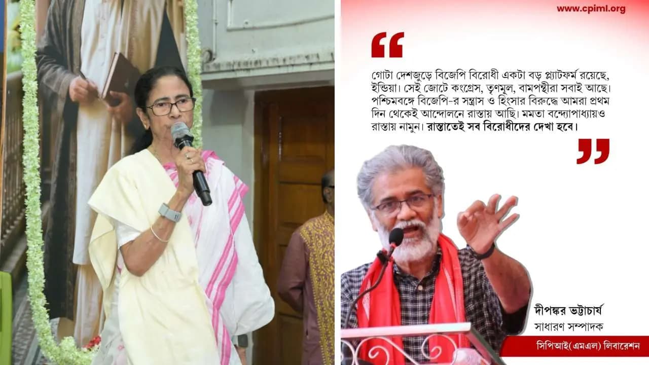 CPIML Liberation Social Media Post created buzz  amid Mamata Banerjee call for fight against BJP