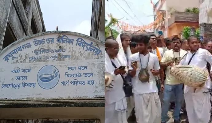 protest in front of school campus in murshidabad
