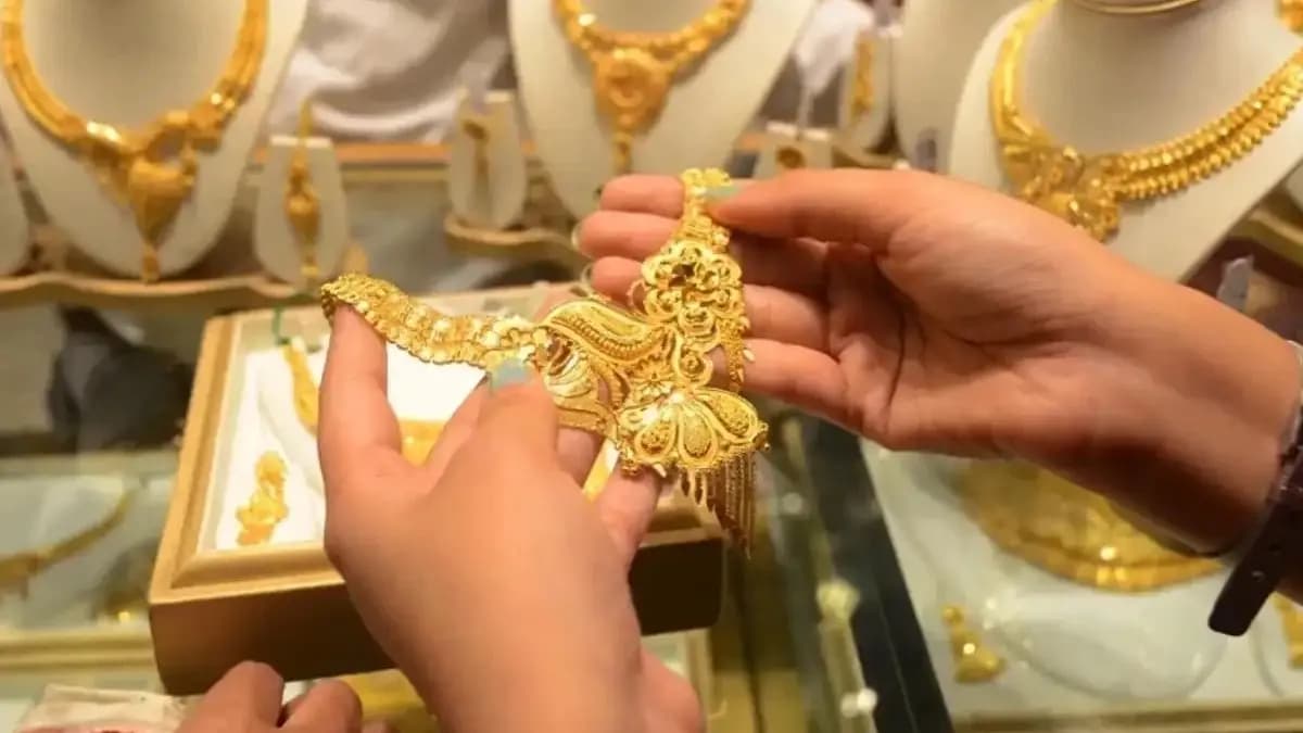GOLD