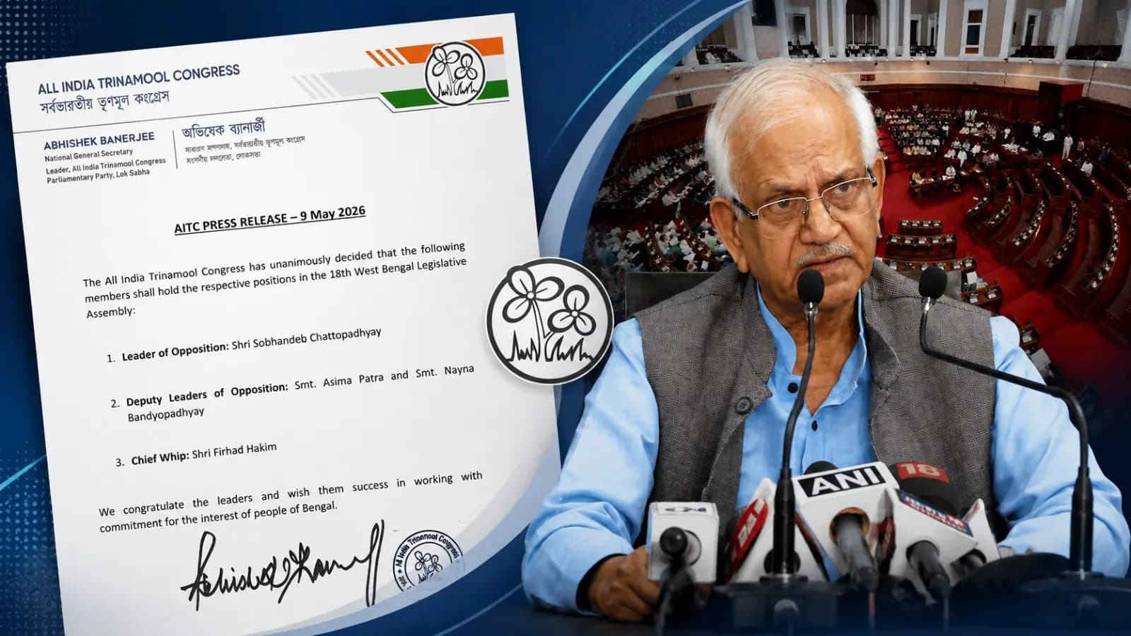Complications over the Post of Leader of  Opposition in the West Bengal Legislative Assembly here Sovandeb Chattopadhyay reaction