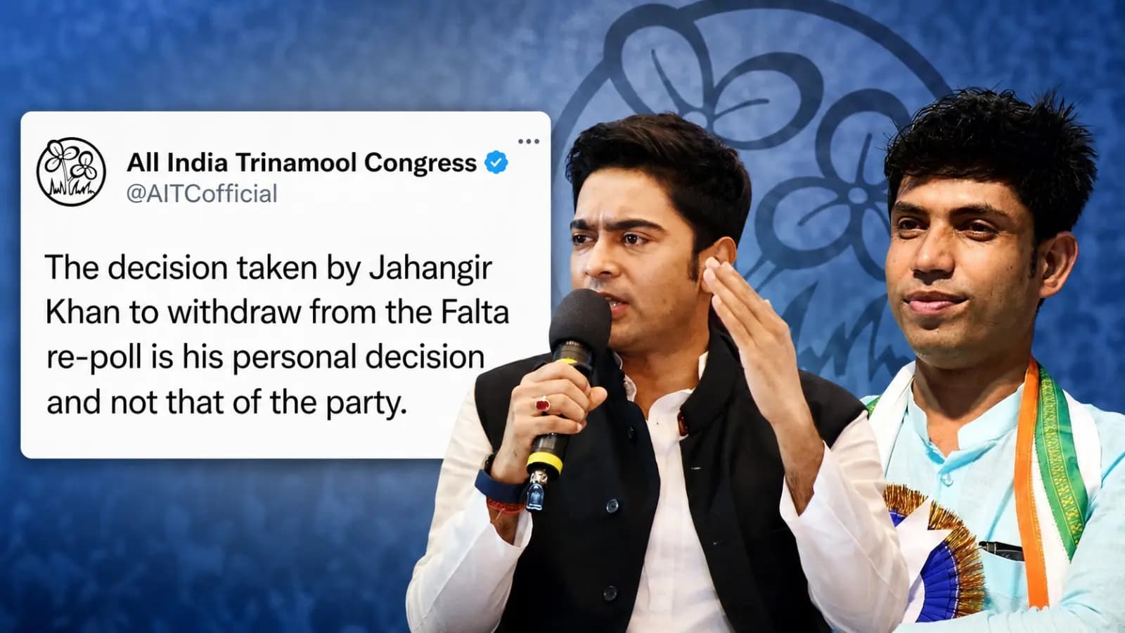 Falta Repoll Big Update after Jhangir Khan withdraw from poll TMC Says his personal decision