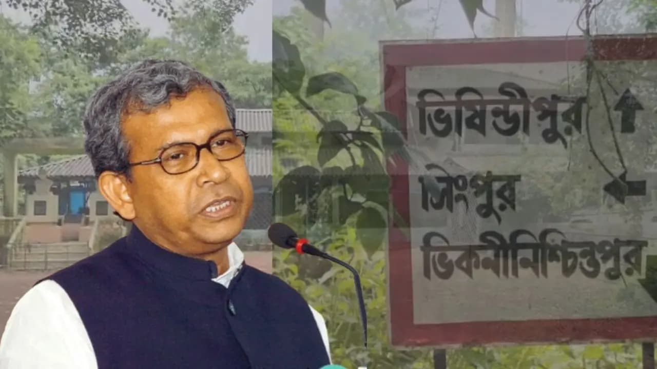 TMC Election loss: after BJPs Amal Kumar Panda defeated Manas Bhunia here Sabangs current situation