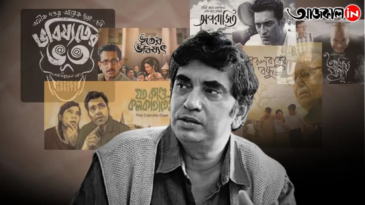 Anik Dutta's Films