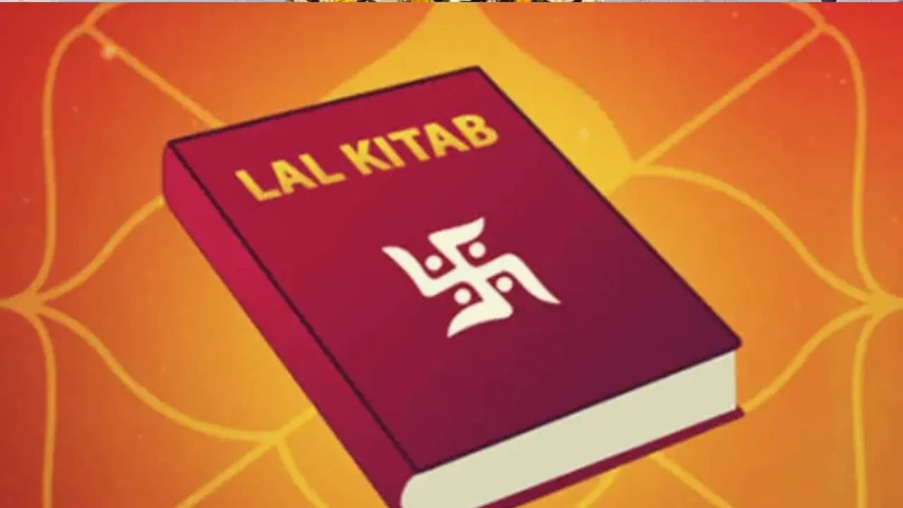  সাফল্য হাতের মুঠোয়, লাল কিতাবের ১০ উপায়ে 