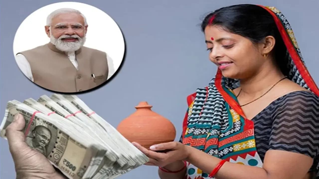 Narendra Modi Government Best Women Scheme Women Empowerment Schemes Know About It 