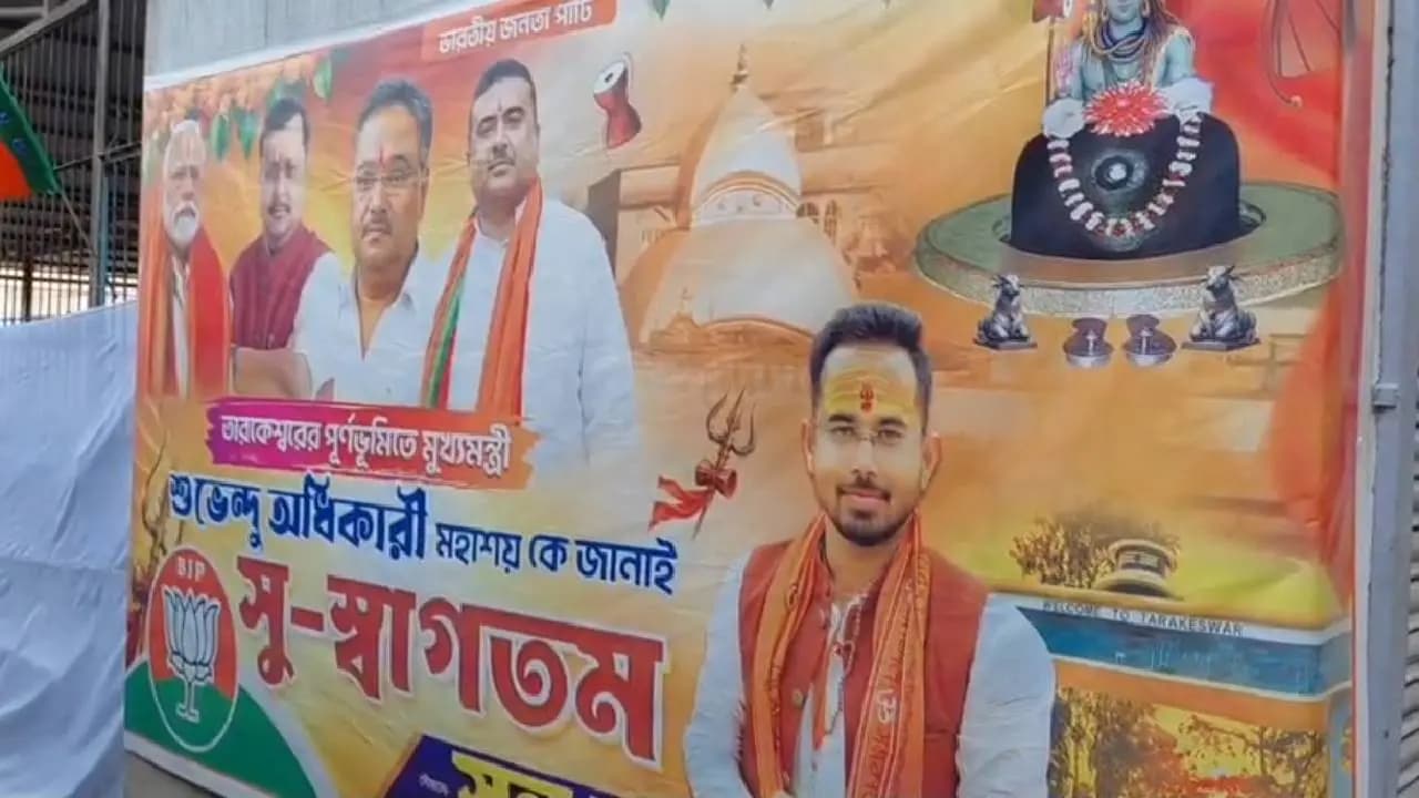 CM Suvendu Adhikari At Tarkeshwar