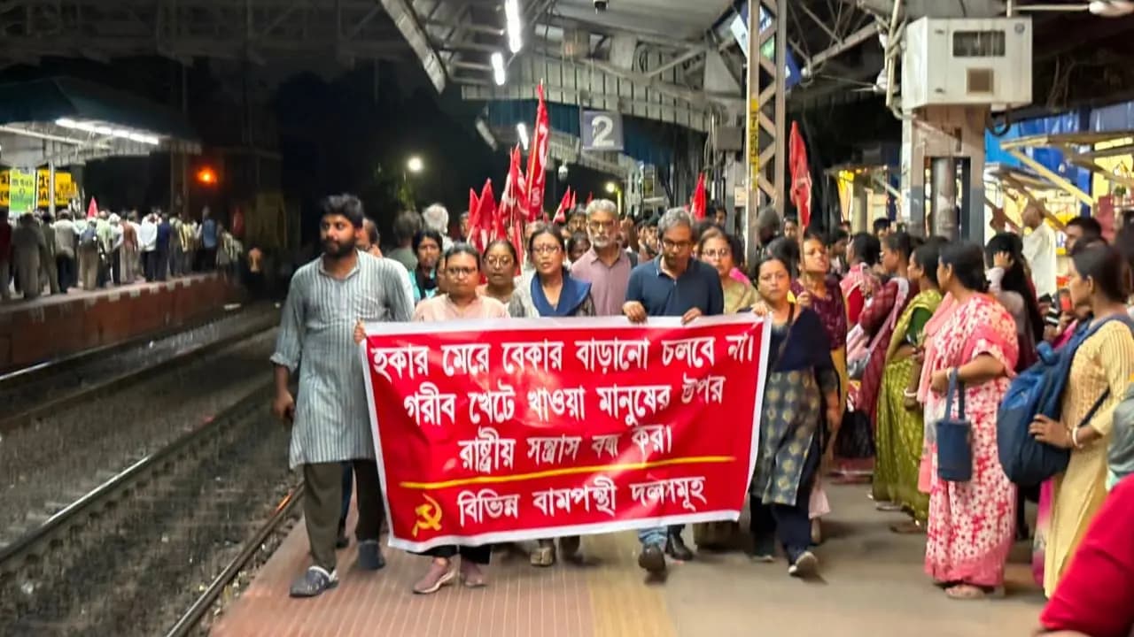 Jadavpur 