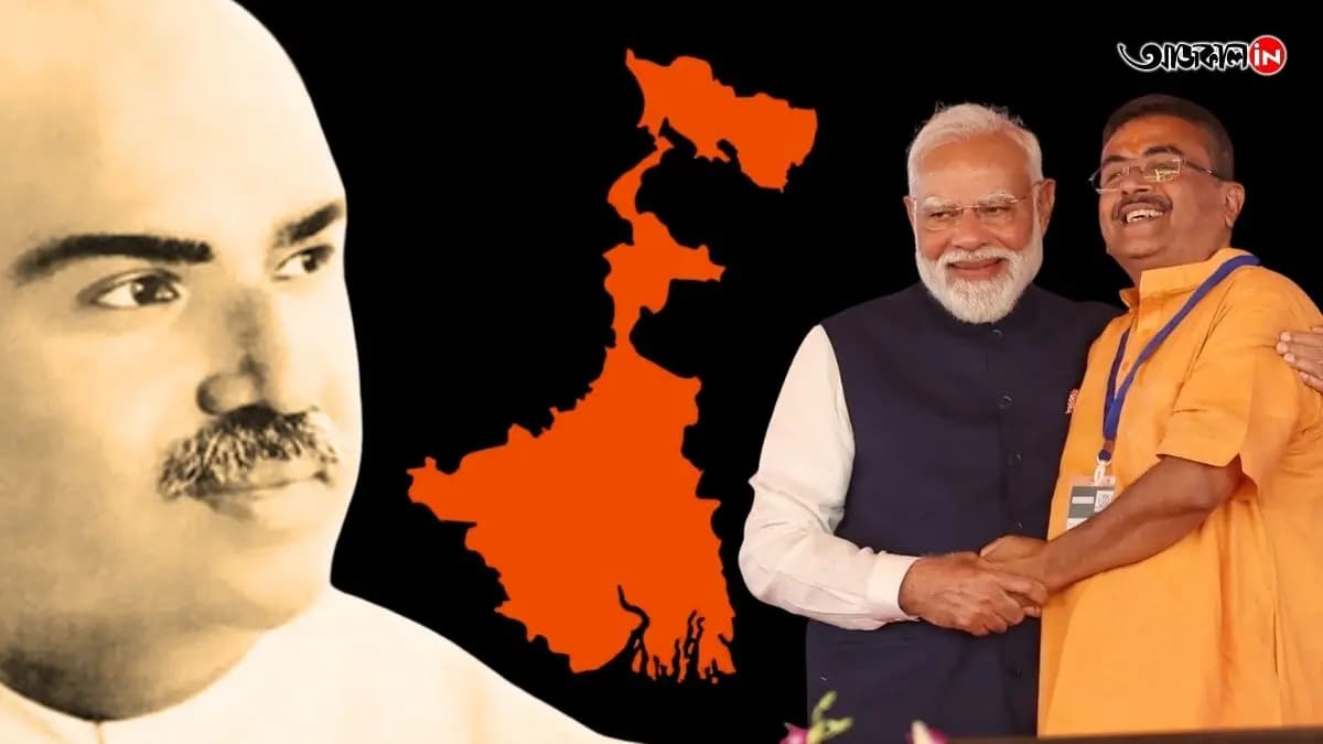Paschimbanga Diwas big update west bengal government announce Paschimbanga Diwas on 20 june