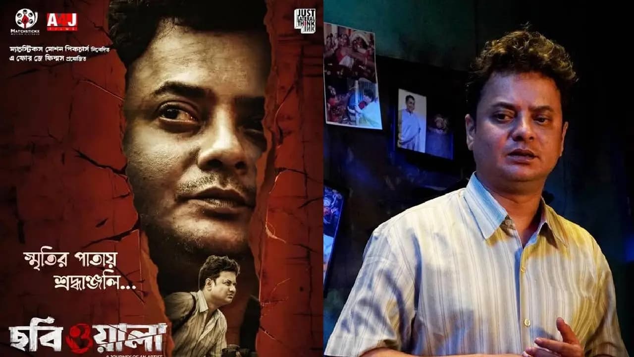 Late Actor Rahul Arunoday Banerjee