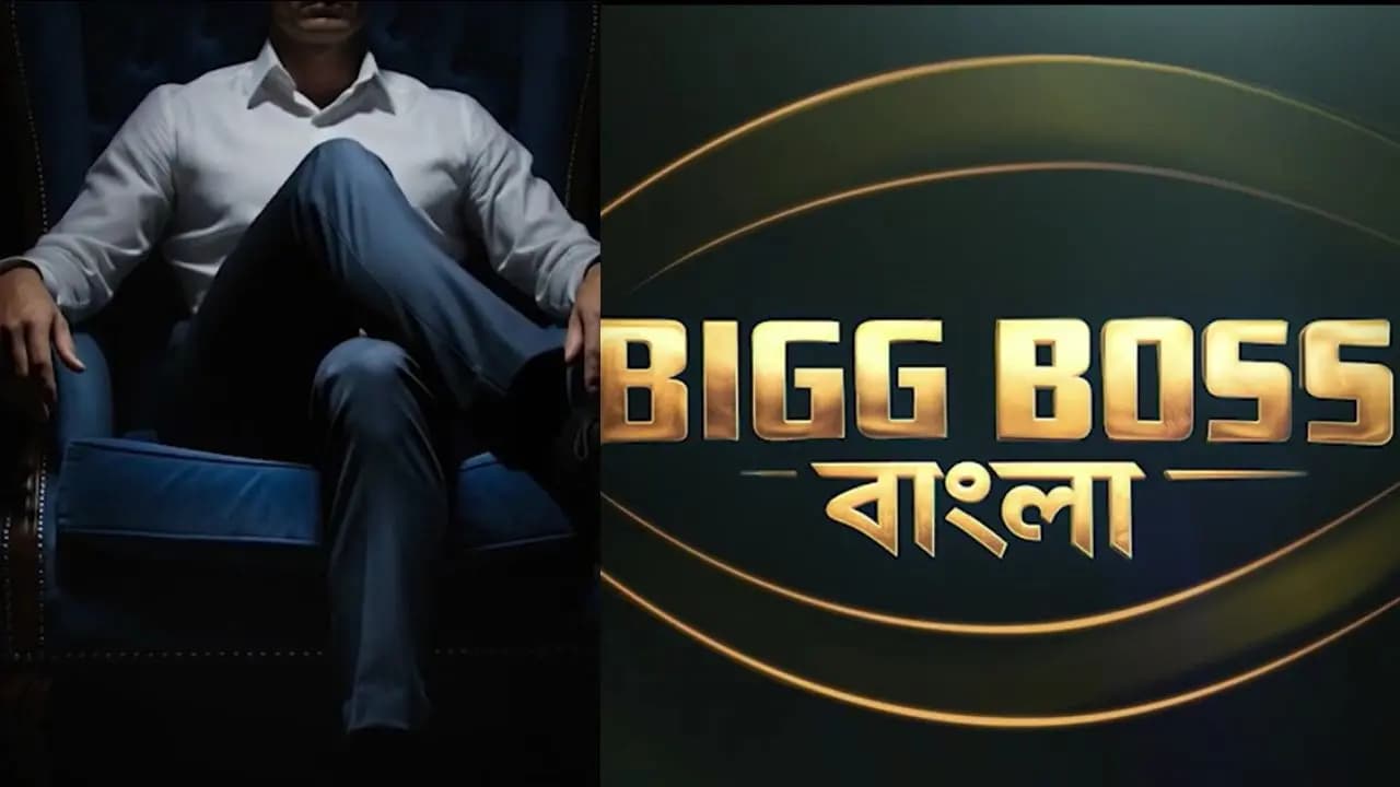 Bigg boss bangla promo out Sourav Ganguly will host it