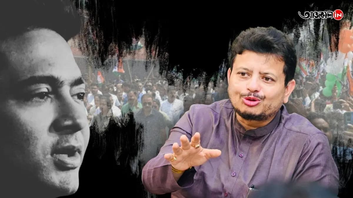 Mamata Banerjee TMC Ritabrata Banerjee NEW LOP