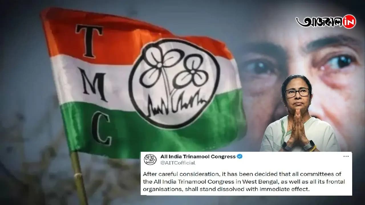 Mamata Banerjee tmc