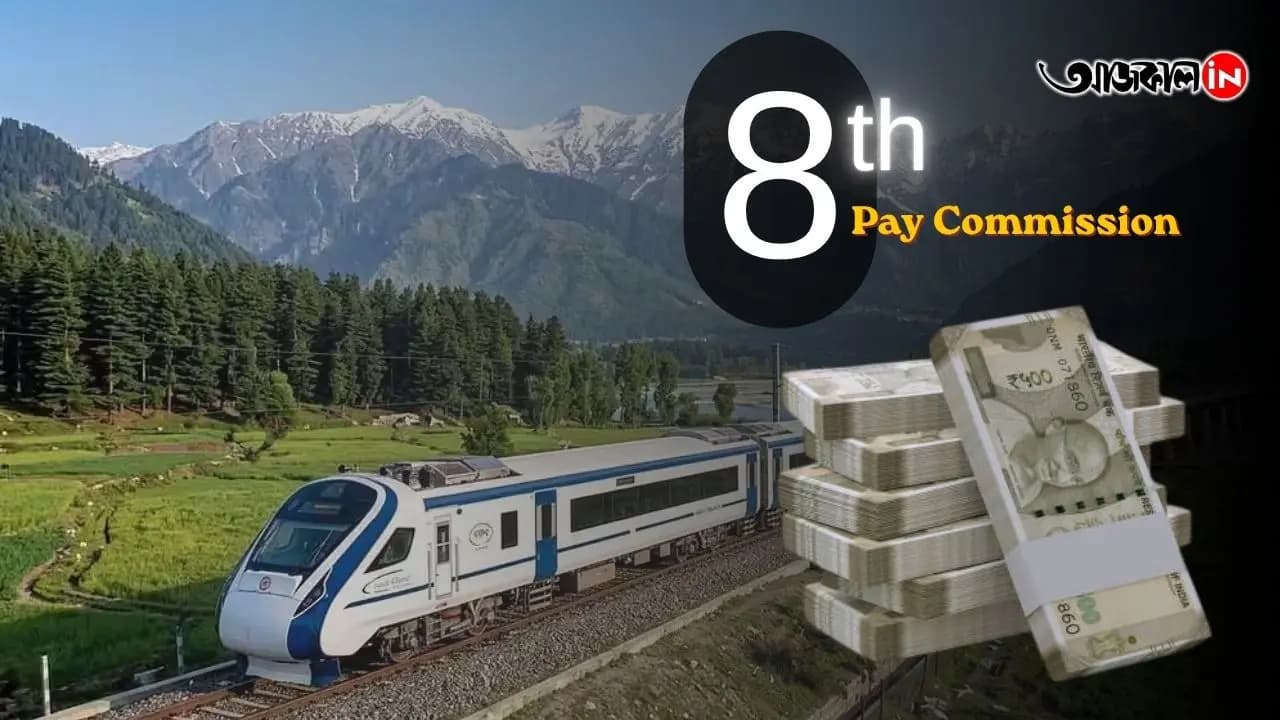 Indian Railways employees association