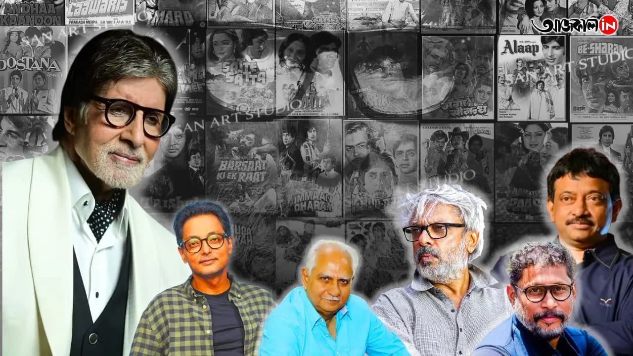 Amitabh Bachchan