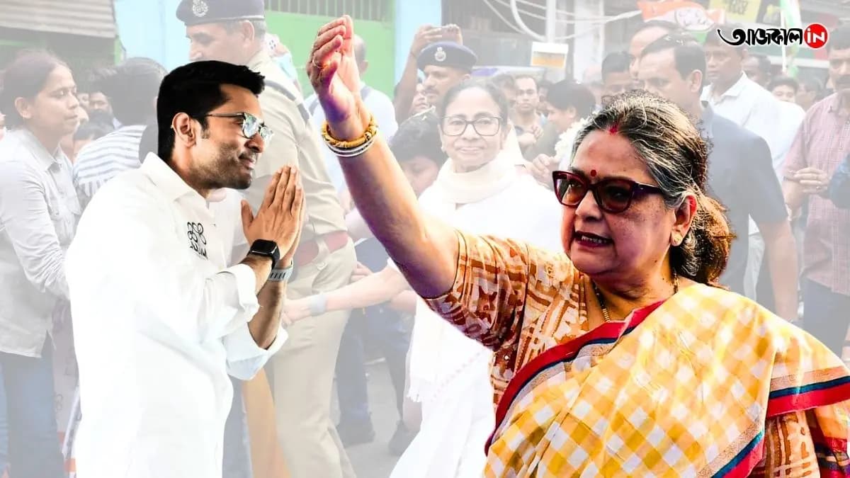 Mamata Banerjee TMC 